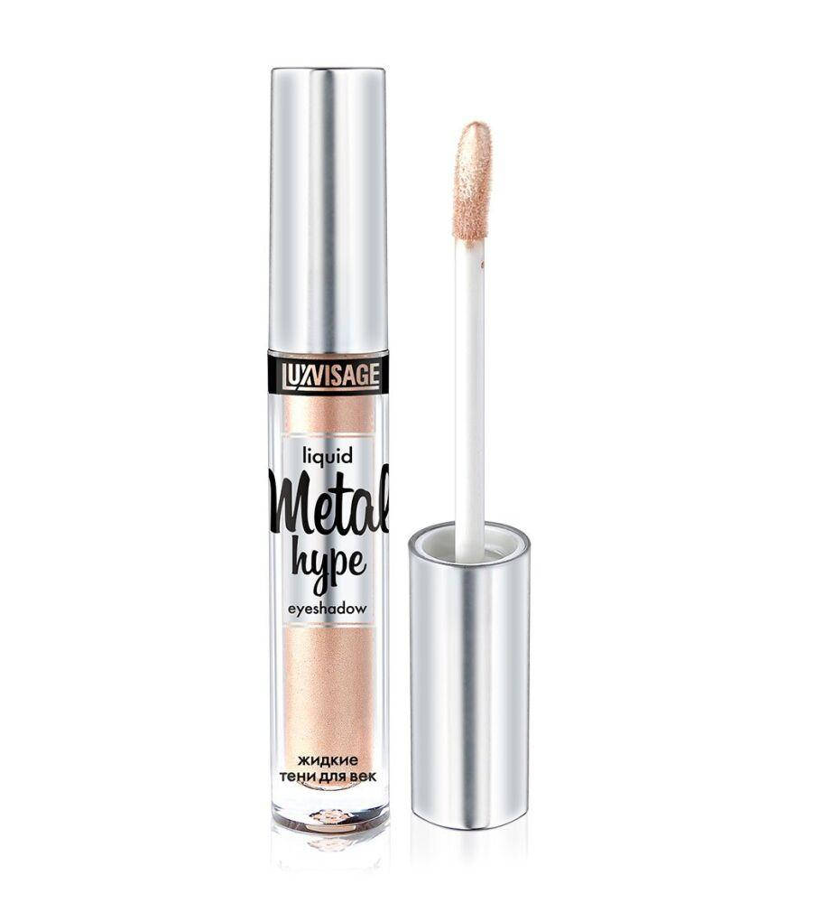 

Люкс Визаж тени жидкие Metal hype 01 (игристое шампанское)