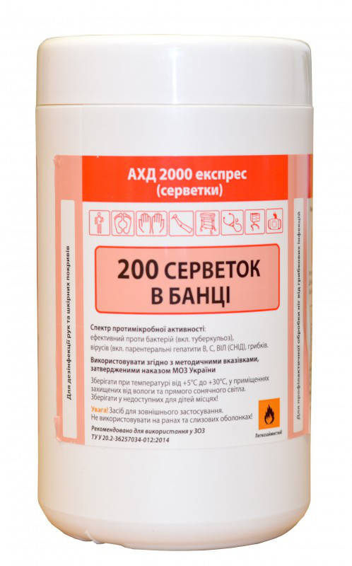 

Средство дезинфицирующее "АХД 2000 экспресс (салфетки)", 200 шт