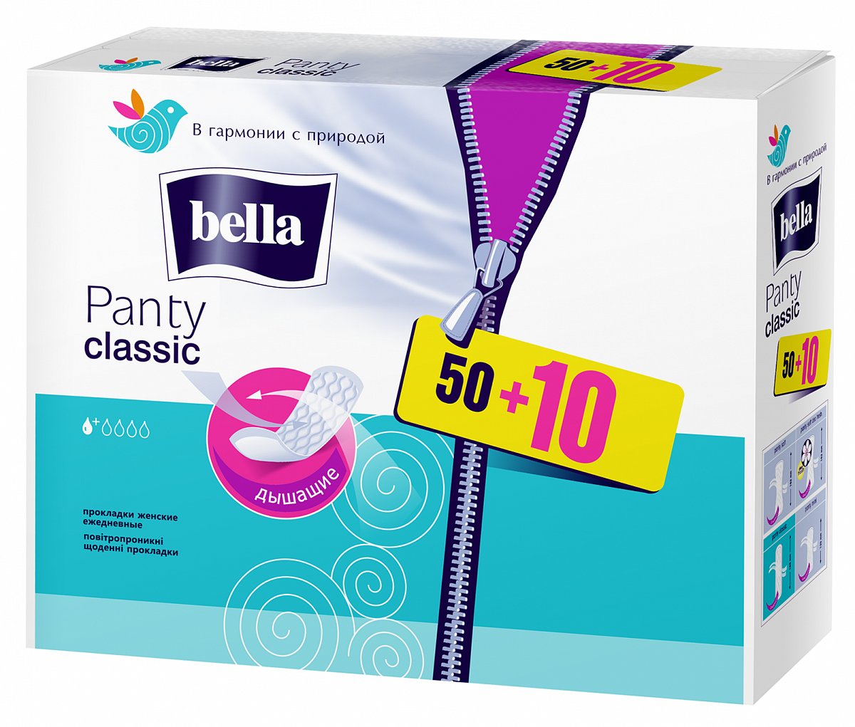 

Прокладки щоденні Bella 50+10 Panty Classic