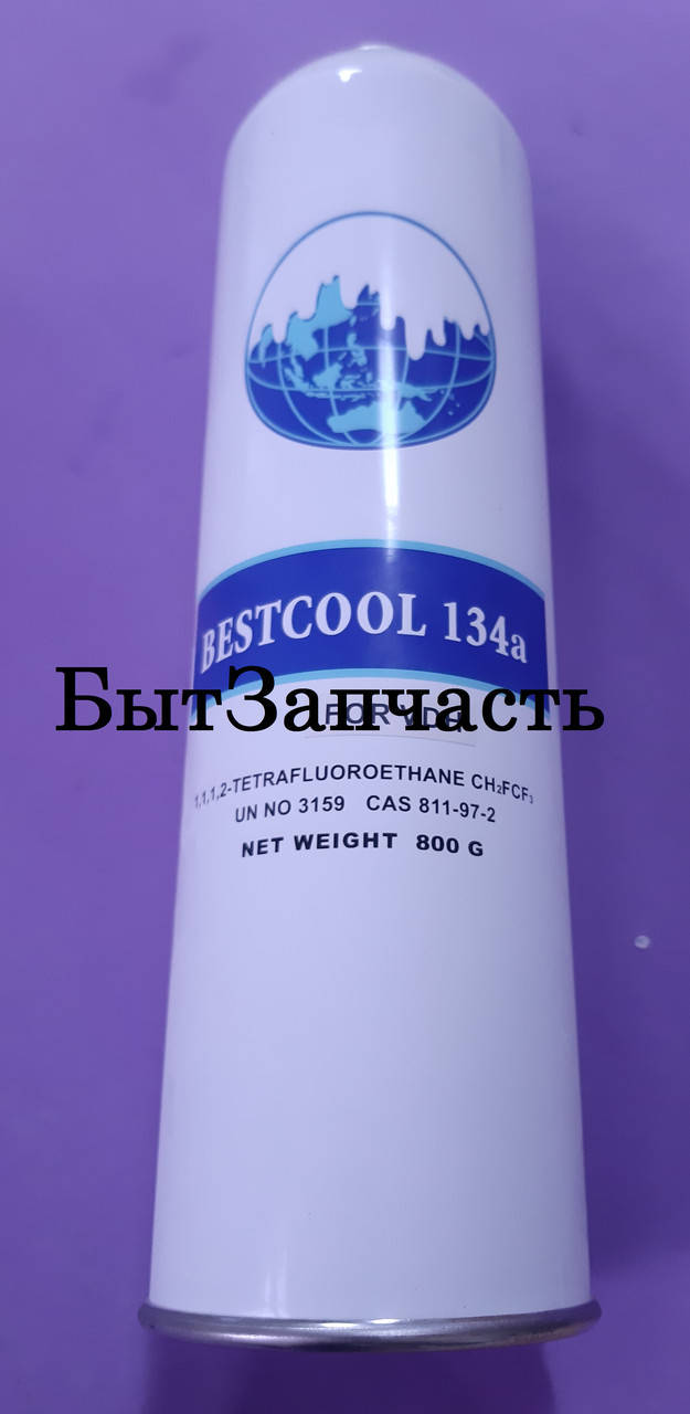 

Фреон R-134A 0,8 кг фреона (Хладагент R134A 0,8 кг, Хладон-134А 0,8 кг, Фреон 134 Кран 340