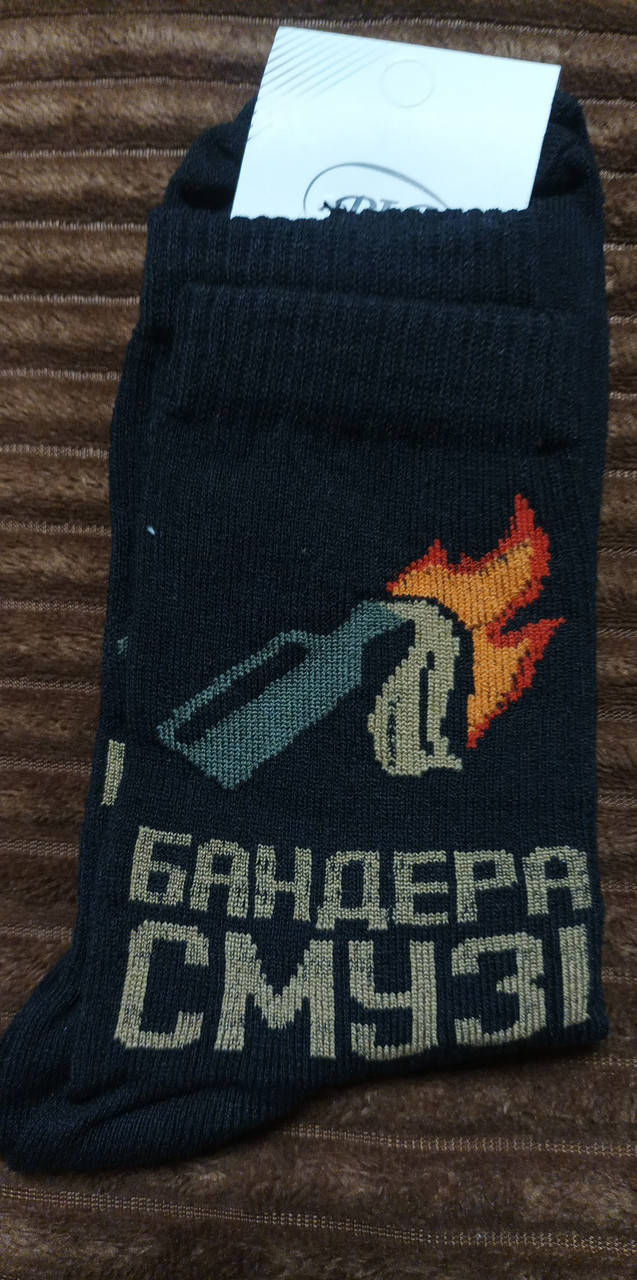 

Шкарпетки чоловічі "Бандера смузі"