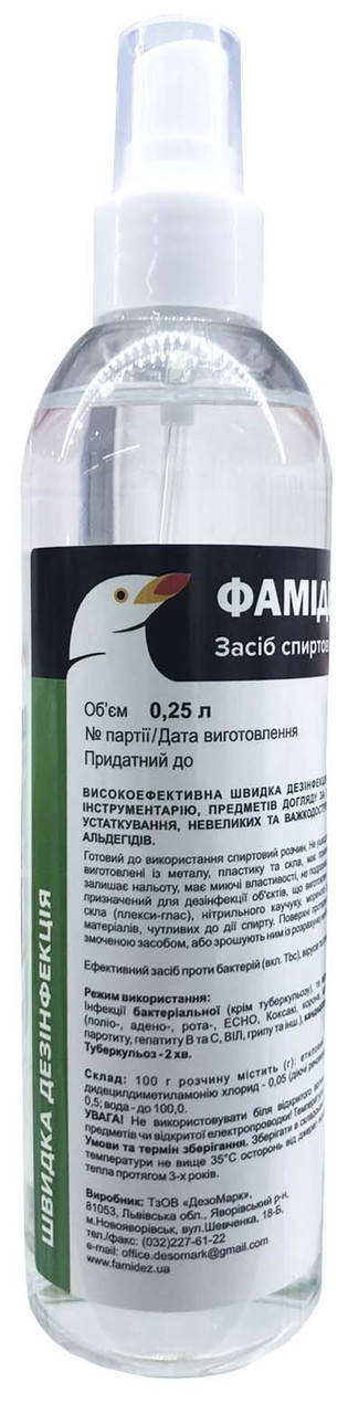 

Средство дезинфицирующее Фамидез АФ Pure 0,25 л (12850Gu)