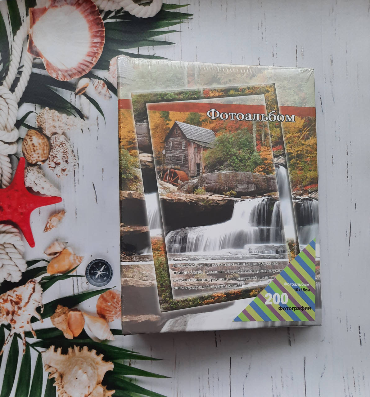 

Фотоальбом Природа 200 фото 10*15 см