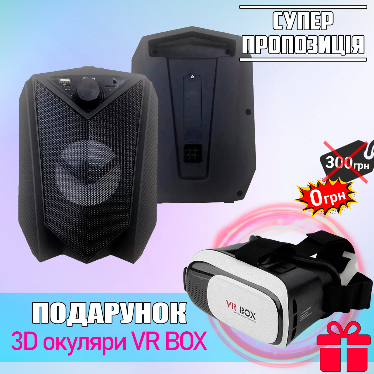 

Мощная Bluetooth Колонка JBK409 портативная беспроводная Акустическая Черный NEW