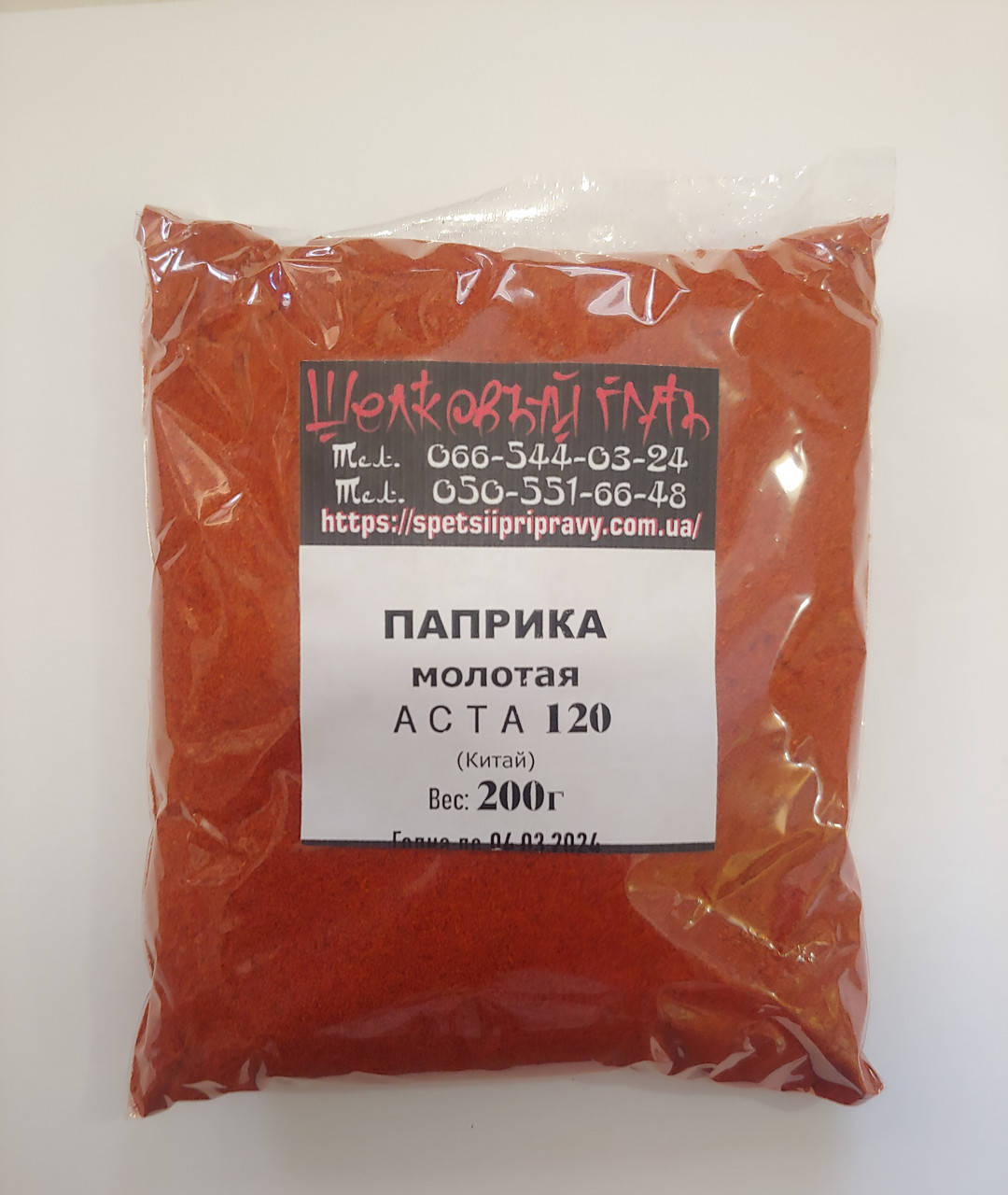 

Паприка 200г АСТА120