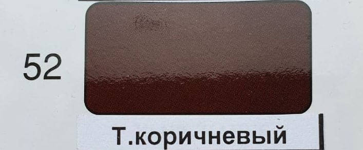 

Краска для тканей ЦВЕТ ТЕМНО КОРИЧНЕВЫЙ, Светло-коричневый