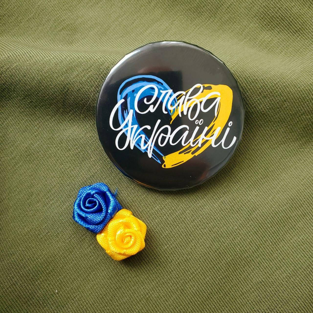 

Значок "Сердце Украины" Слава Украине - (43 мм) украинский авторский значок в патриотичных цветах