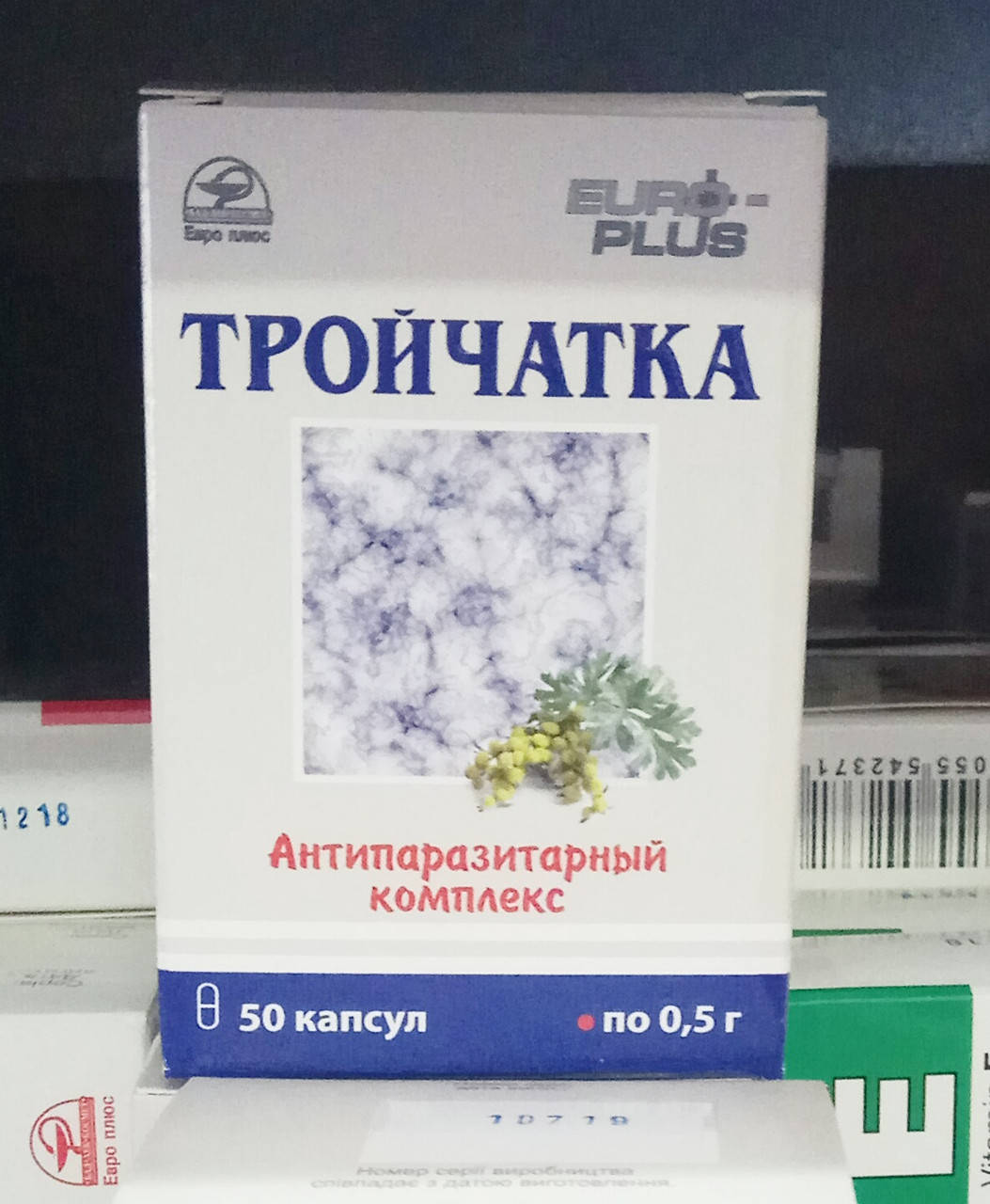 

Тройчатка Евро плюс от паразитов №50 капсулы по 0.5г