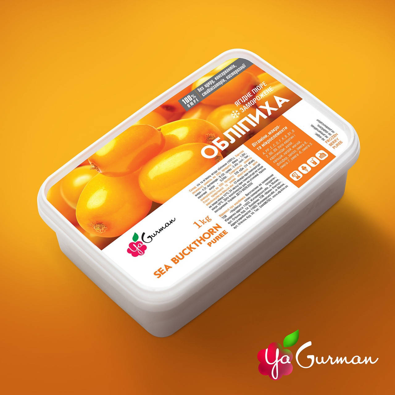 

Обліпиха, пюре заморожене без цукру YaGurman, 1кг