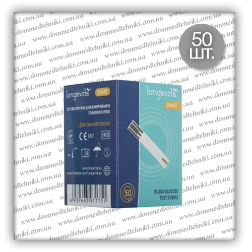 

Тест-полоски Longevita Smart (Лонгевита Смарт), 50 шт.