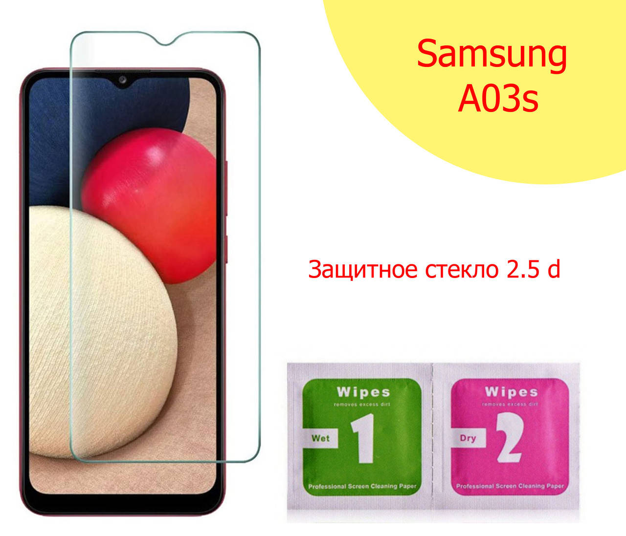 

Защитное стекло для Samsung Galaxy A03s (A037F), захисне скло на Samsung A03s повна проклейка 2.5D, Прозрачный