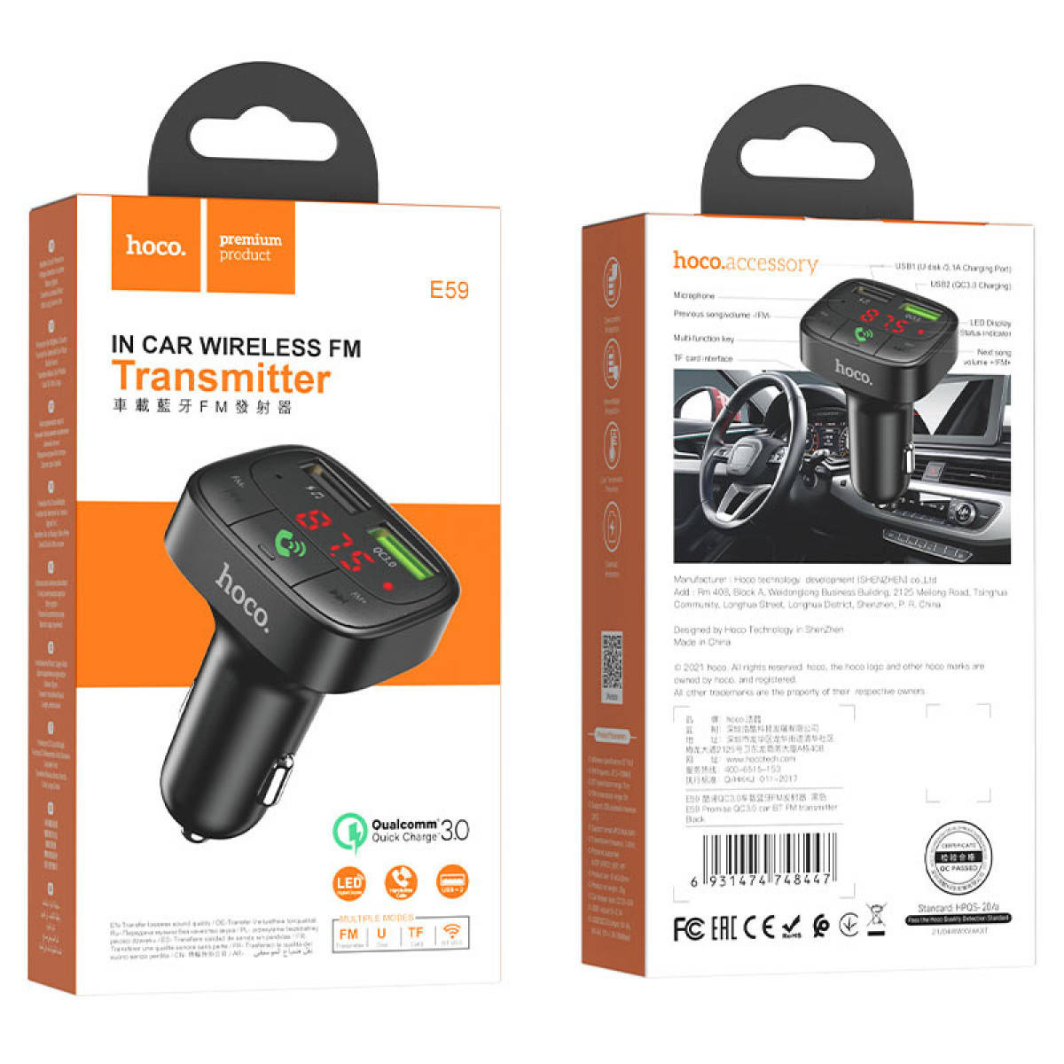 

FM модулятор авто адаптер Hoco E59 Promise QC3.0 Bluetooth
