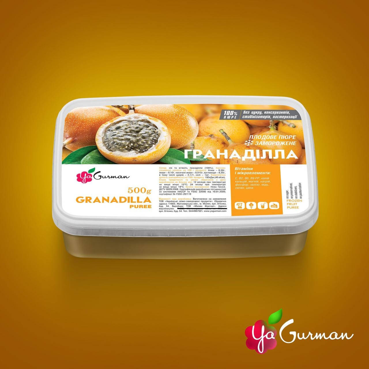 

Гранаділла, пюре заморожене без цукру, YaGurman 500г
