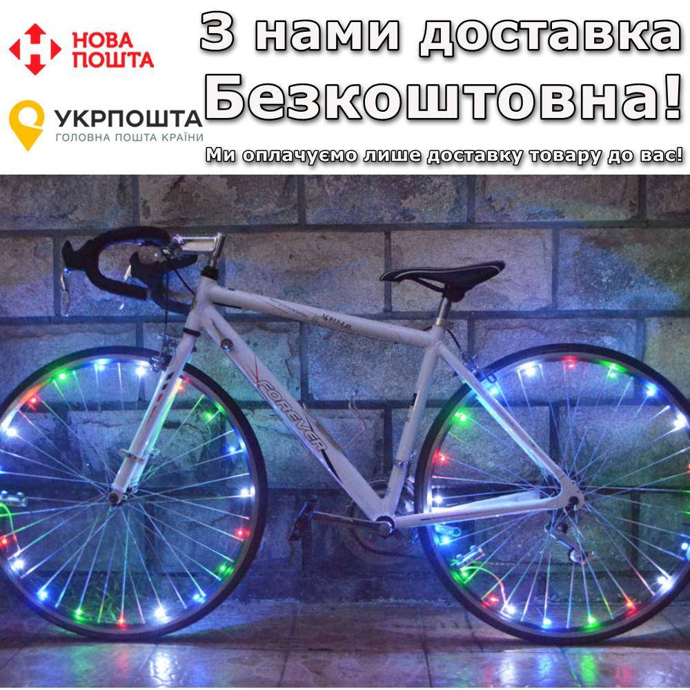 

Для велосипеда на спицы, 20 светодиодов Светодиодная подсветка Мультицвет