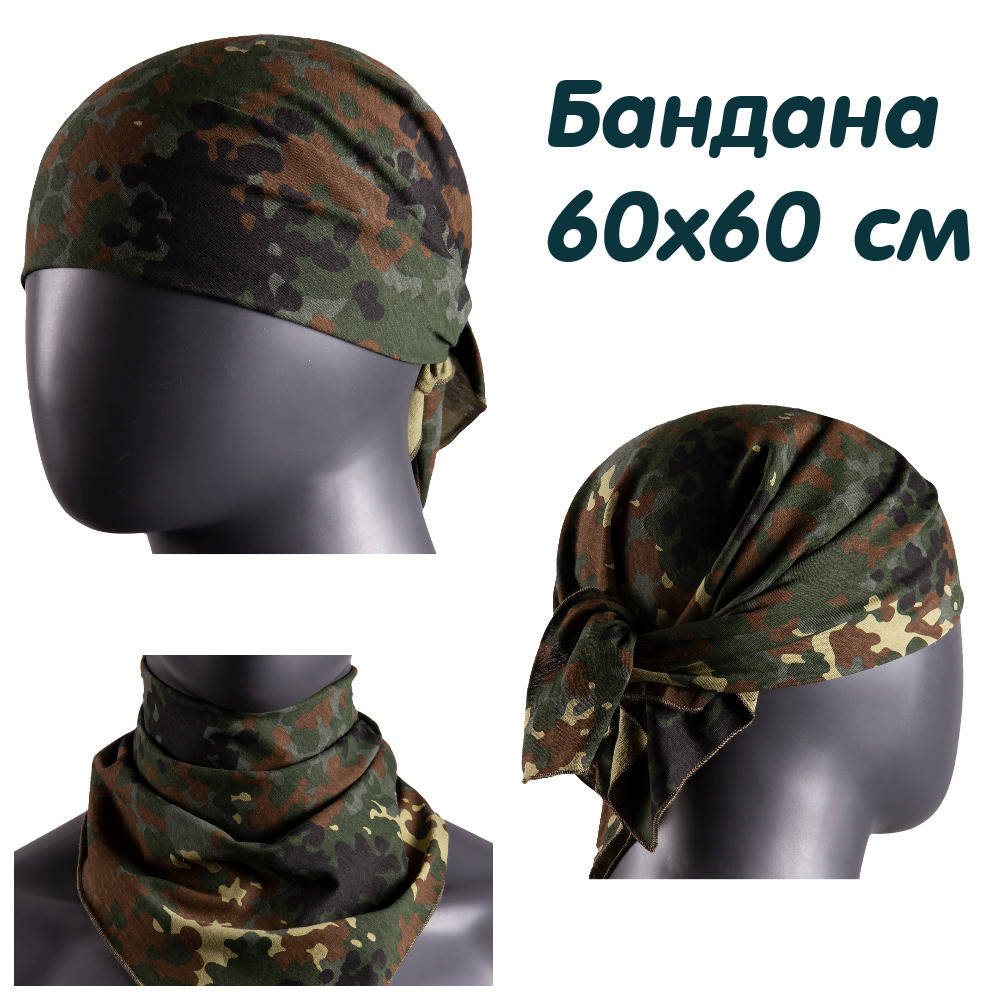 

Бандана армейская, бандана милитари, военные банданы, бандана флектарн, бандана расцветка Flecktarn, Камуфляж
