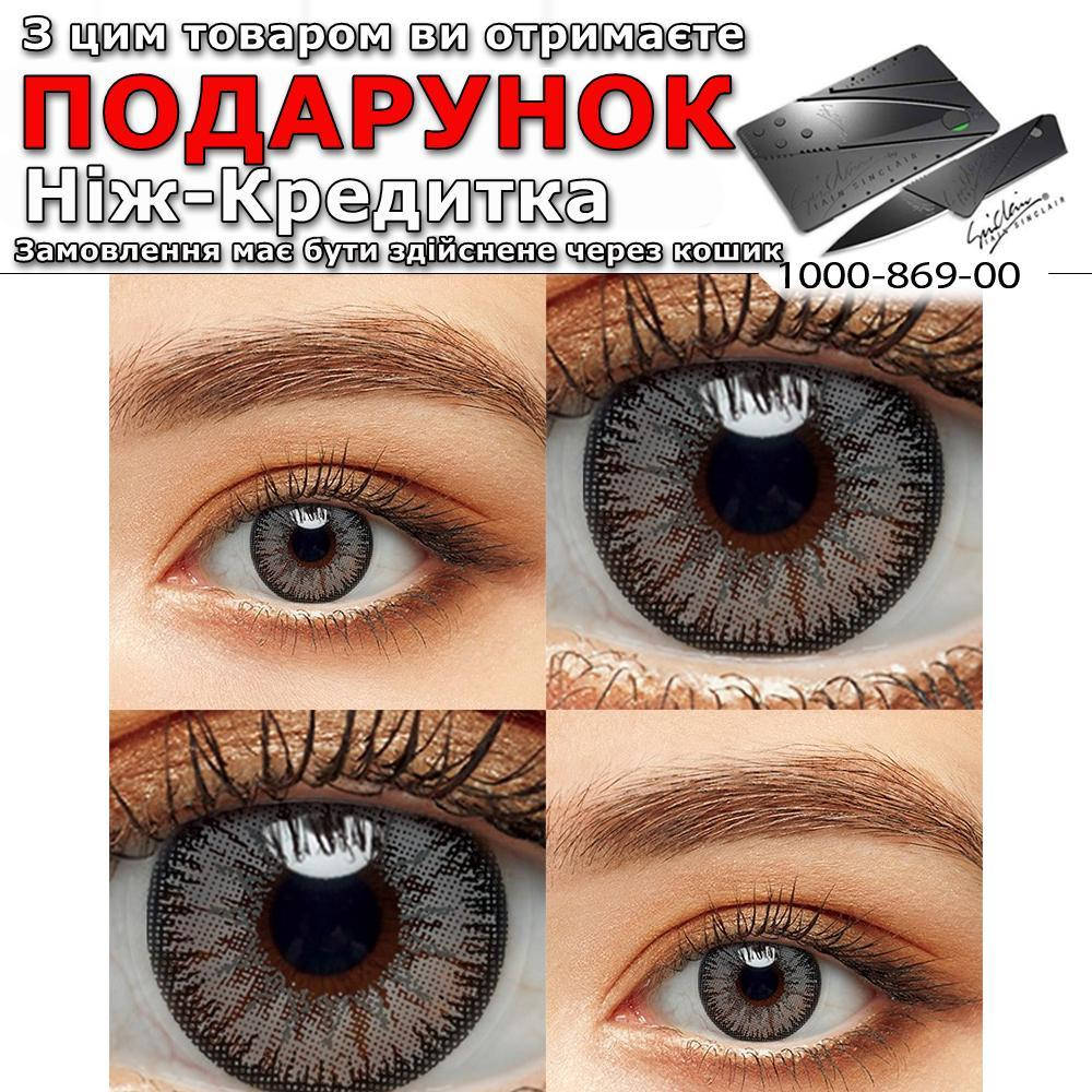 

Кольорові лінзи 1 пара Лінзи на Хеллоуїн Gray1