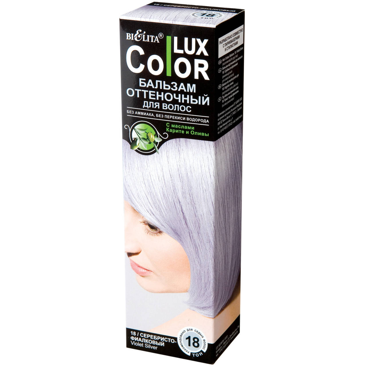 

Оттеночный бальзам для волос Bielita Color Lux 100 мл Тон 18 - Серебристо-фиалковый