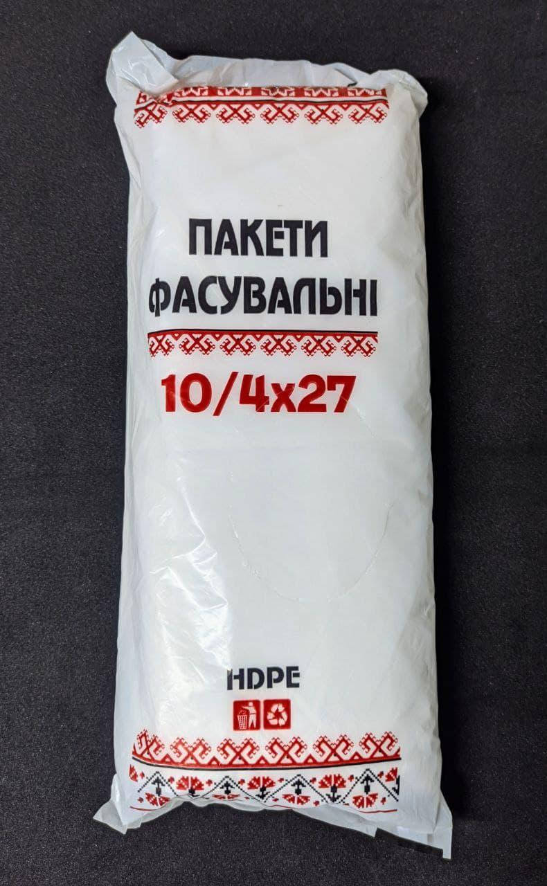 

Пакет фасовочный 10/27см Украина