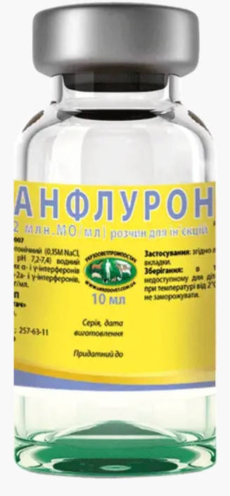 

Анфлурон 2 МО, 10 мл