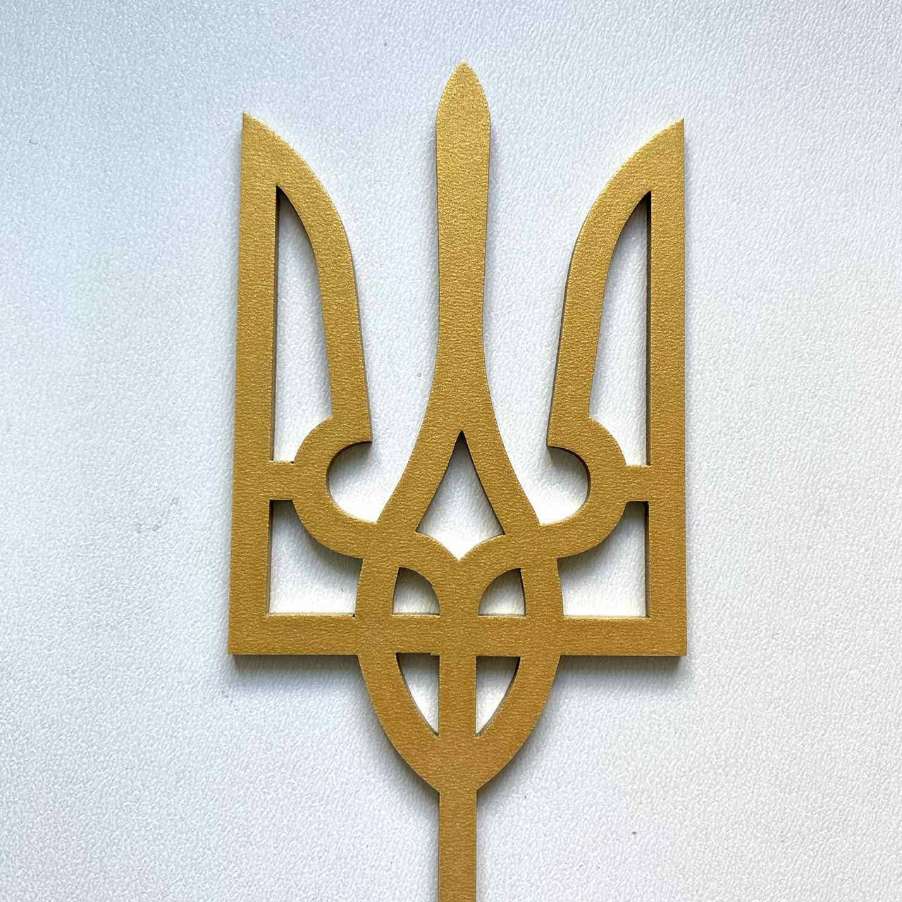 

Топер для кондитерських виробів Герб Золотистий