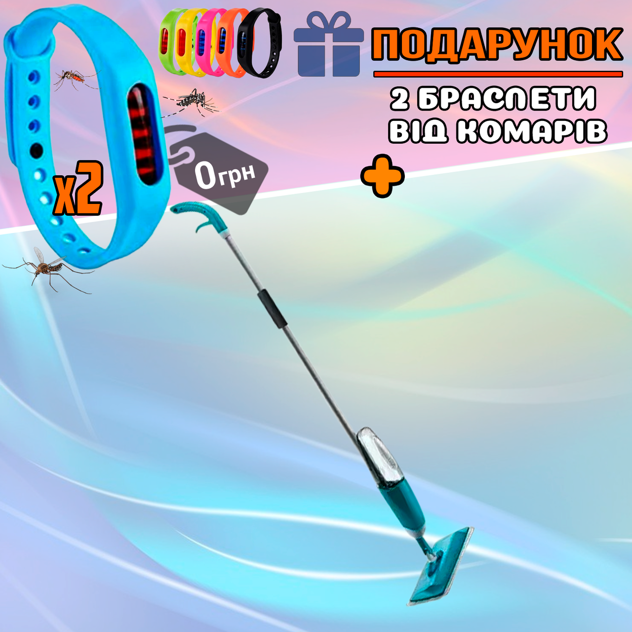 

Швабра с распылителем для влажной уборки мытья пола Spray Healthy Швабра лентяйка поворотная Голубая STR