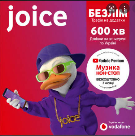 

Стартовые пакеты Vodafone Водафон в молодежном тарифе "Joice" Джойс"