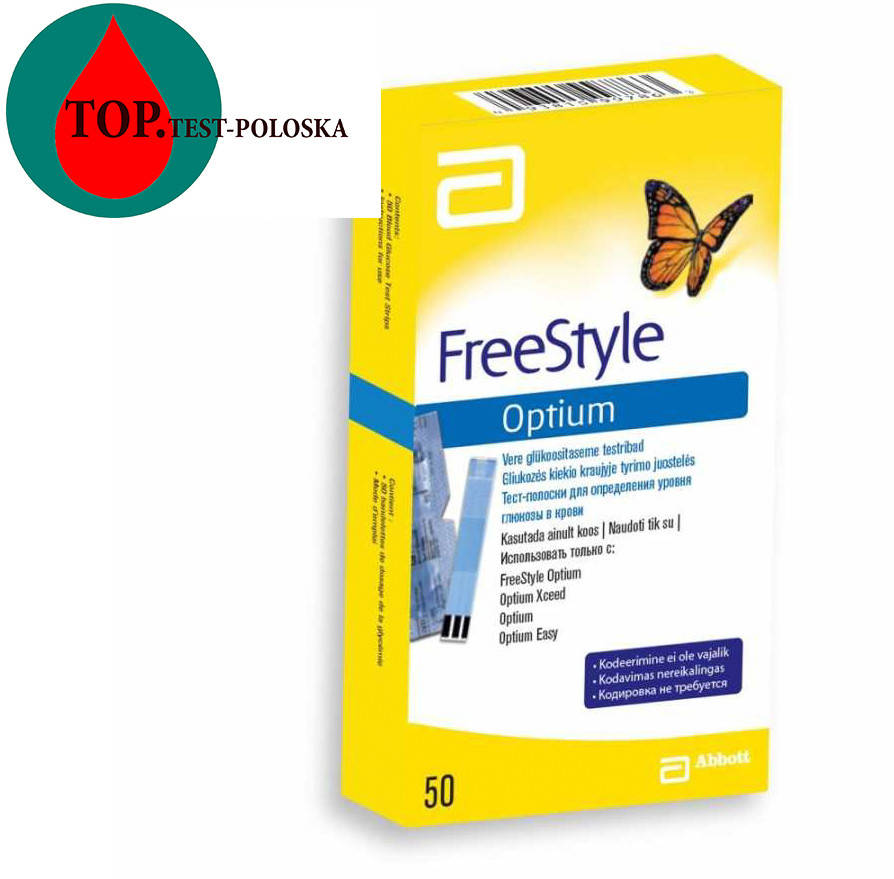 

Тест полоски Фри Стайл Оптиум (Freestyle Optium) 50 шт.