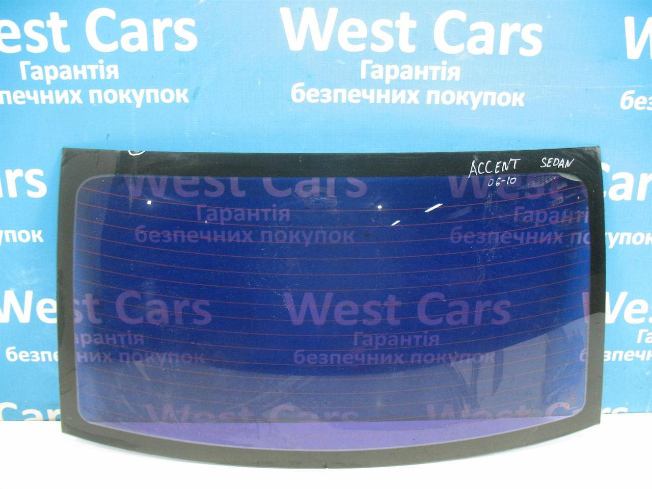 

Стекло заднее седан Hyundai Accent с 2006 по 2010