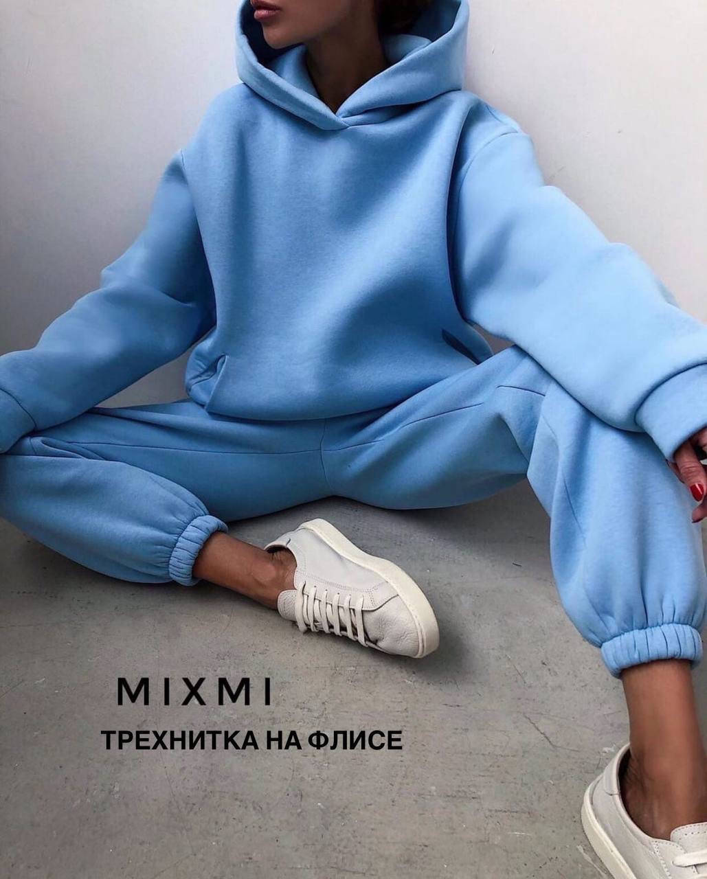 

Спортивный костюм «Хит сезона", Разные цвета