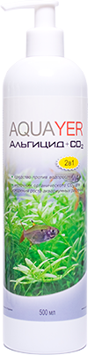

AQUAYER Альгицид+СО2 500мл