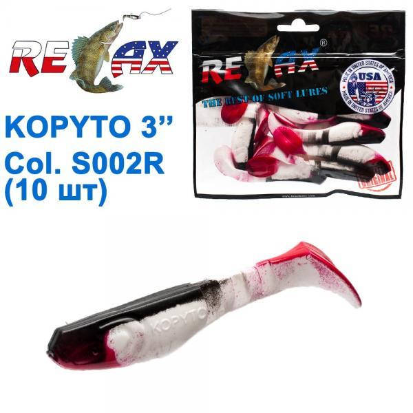 

Силіконова приманка Relax Kopyto 3 S 002 R