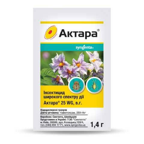 

Инсектицид Актара 25 WG 1,4г