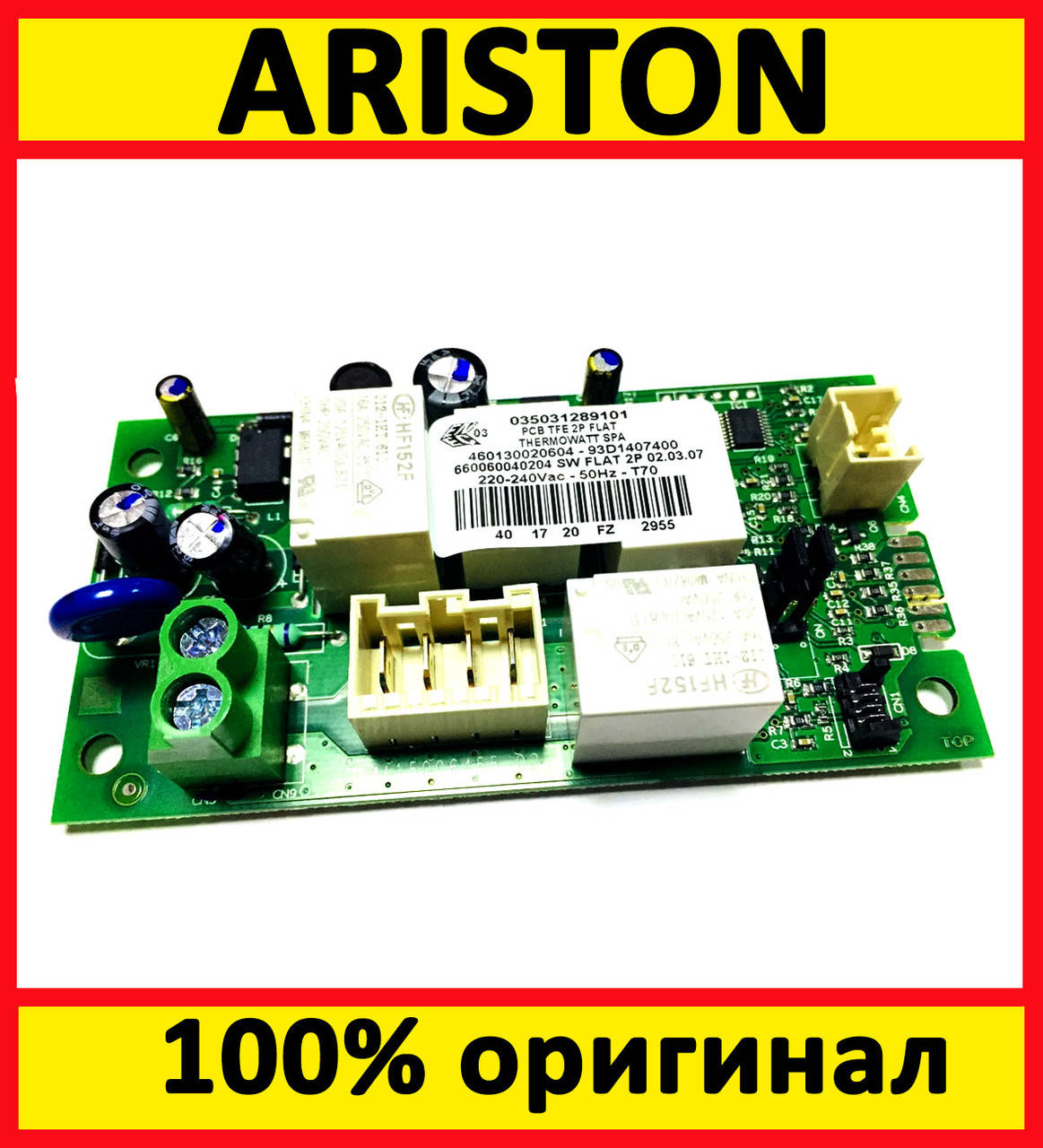 

Основная силовая плата на бойлер Ariston ABS VLS (65151230)