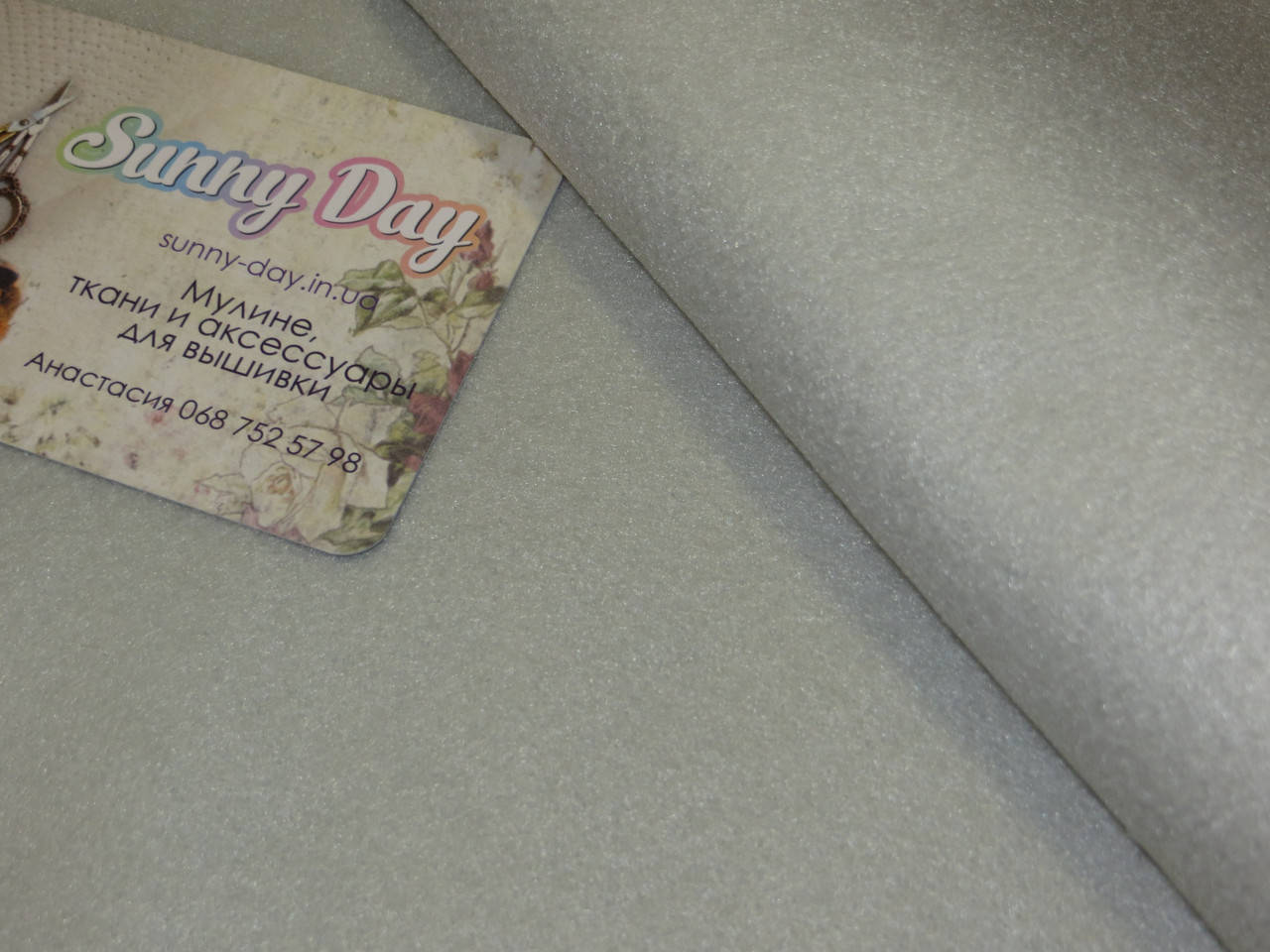 

Фетр мягкий, цвет - светло серо-бежевый