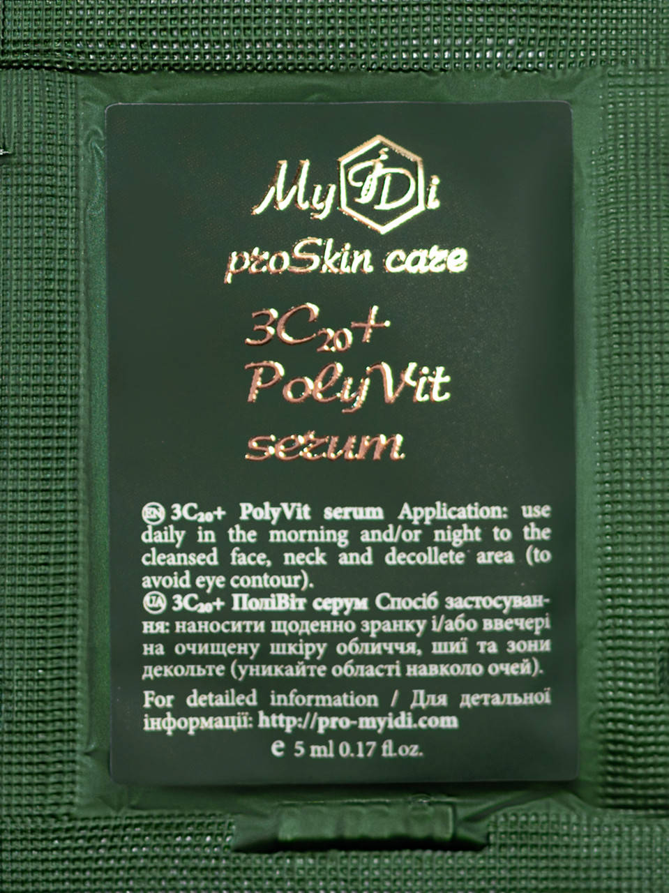 

Витаминная сыроватка MyIDi 3C20+ PolyVit serum 5 мл (4821284851104-1)