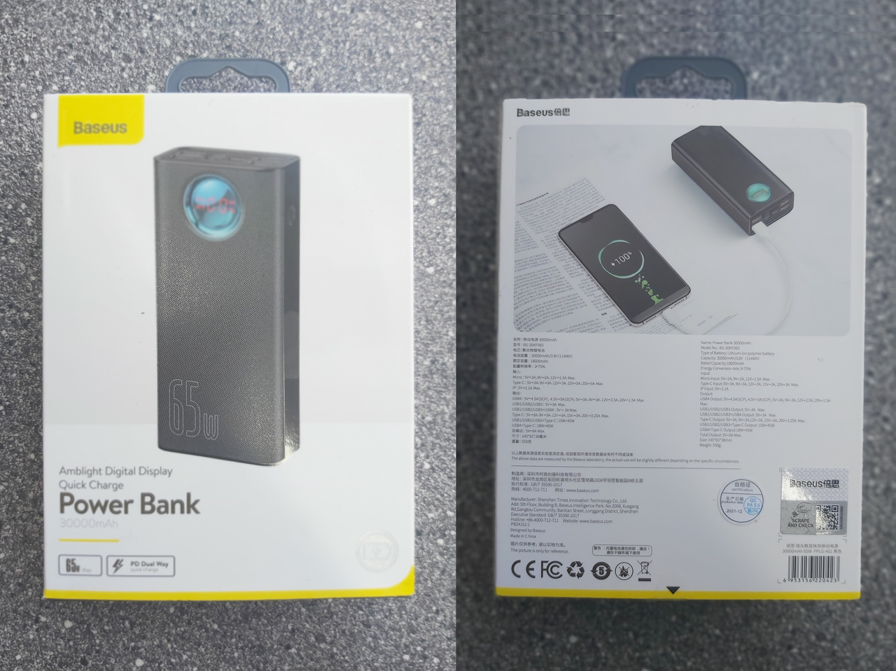 

65W 30000mAh PowerBank Акумулятор портативний Baseus Bipow Digital Display черный