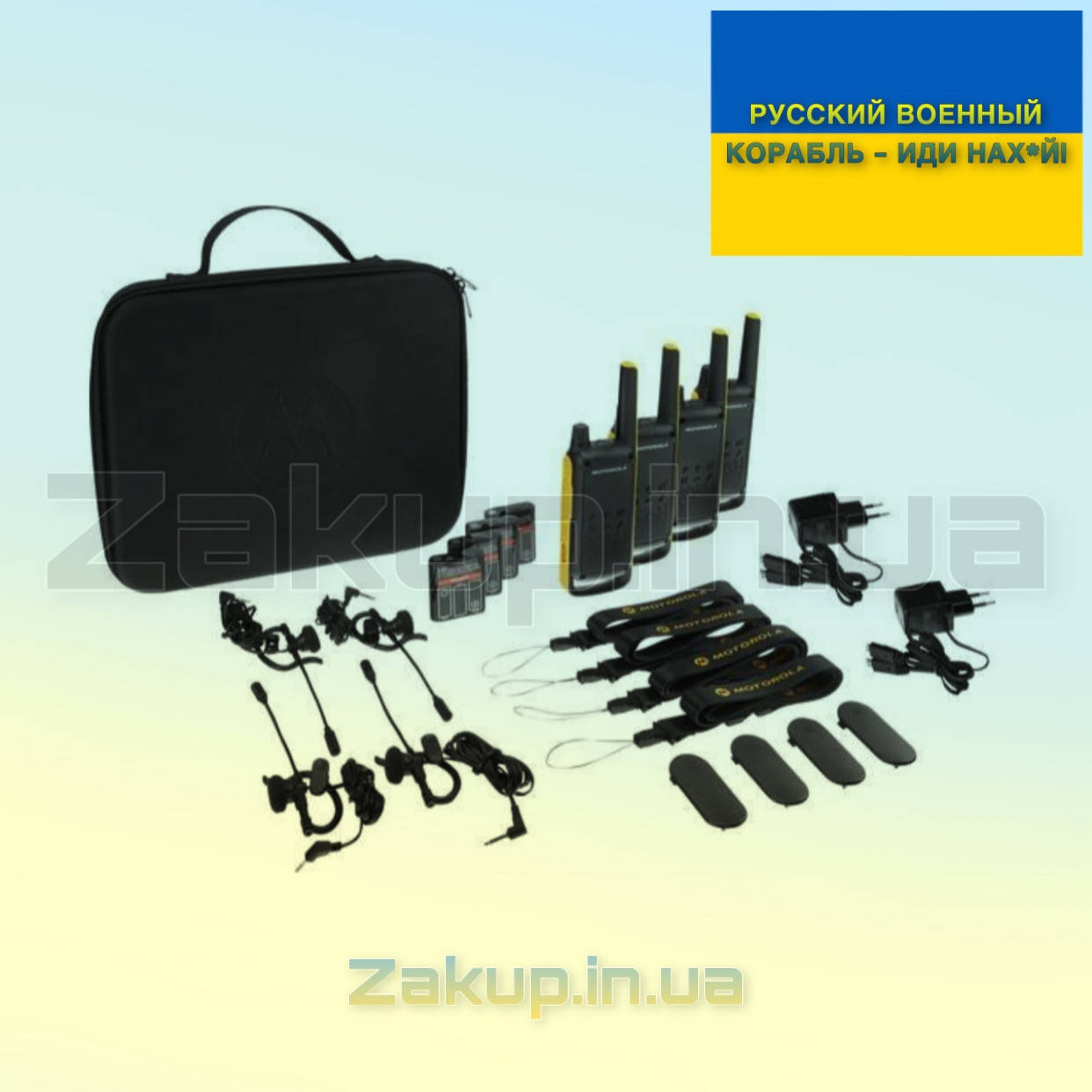 

Рация MOTOROLA T82 Extreme Quad Радиостанция набор 4 шт
