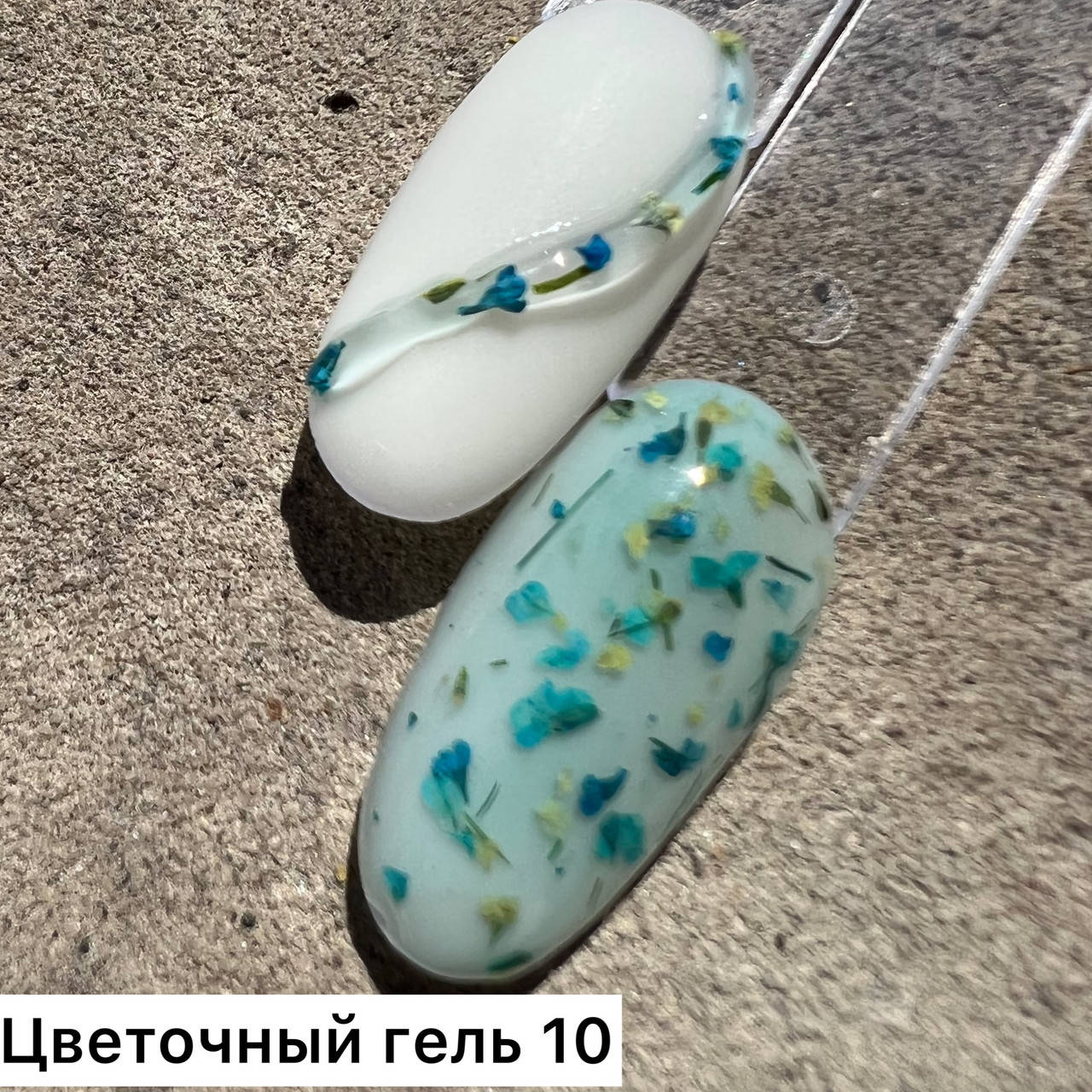 

Гель с сухоцветами №10, Синий