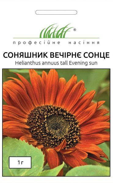 

Подсолнечник Вечернее солнце 1 г, Красный