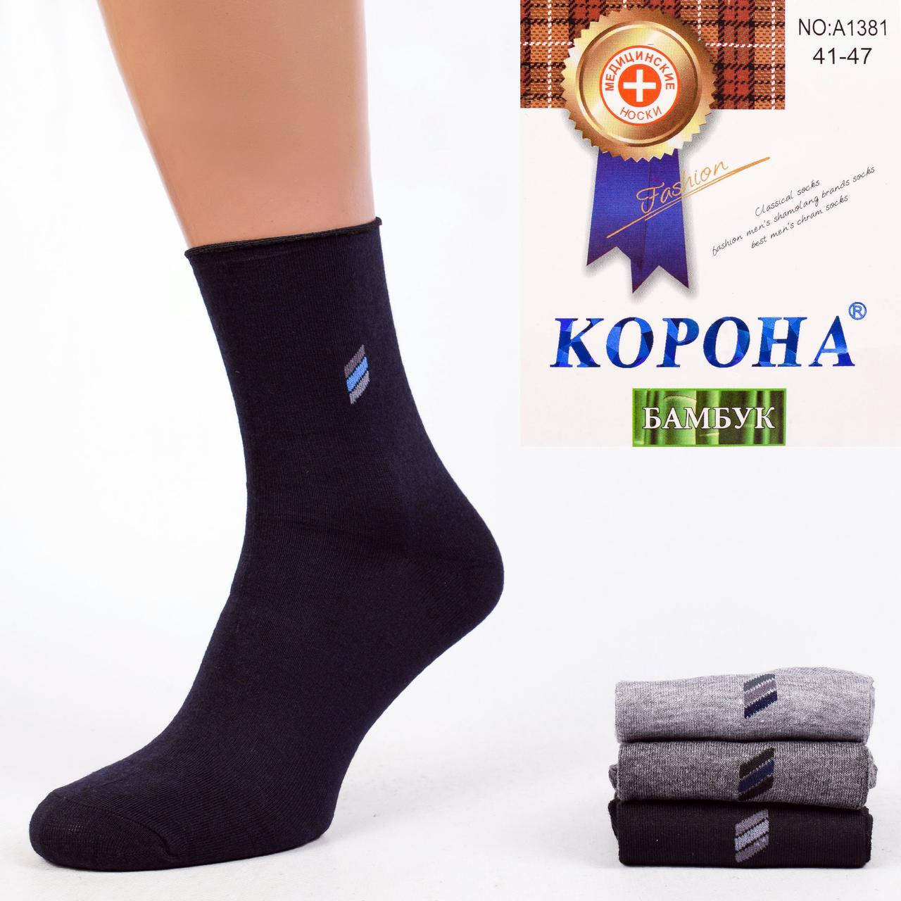 

Носки без Резинки Хлопок, р.41-47