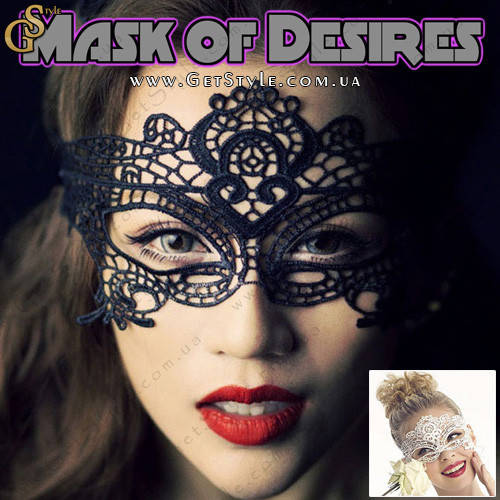 

Карнавальная маска - "Mask of Desires" - 2 в 1 (белая и черная)