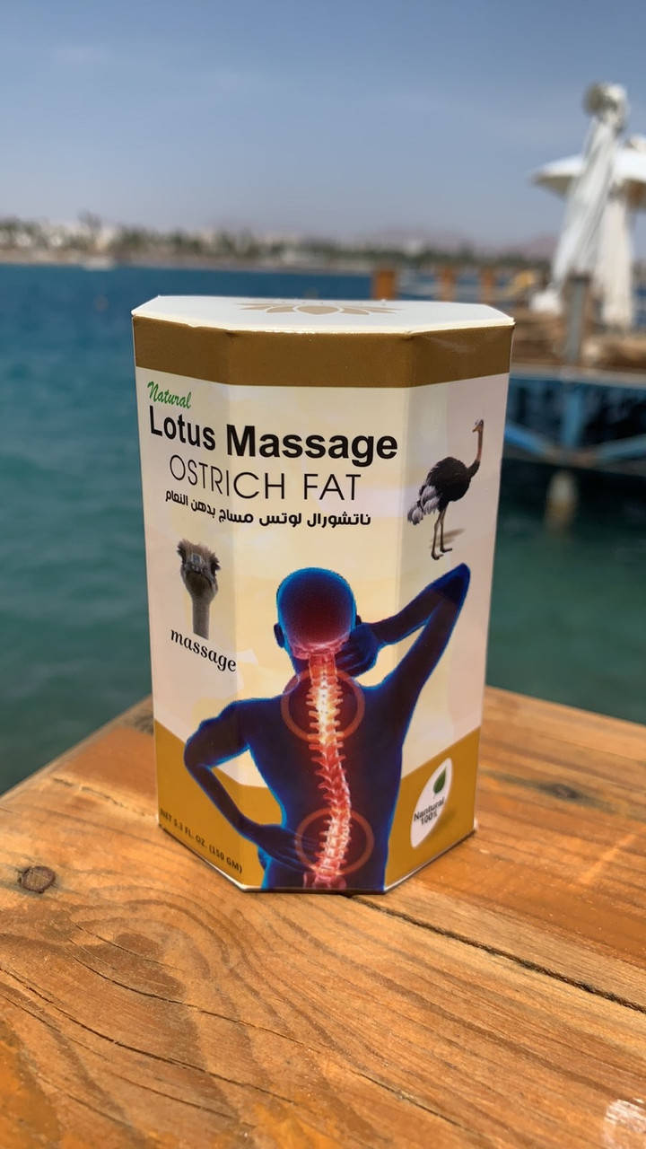 

Lotus Мазь Крем мазь со страусинным жиром Massage ostrich fat колоквинт убийца боли Египет