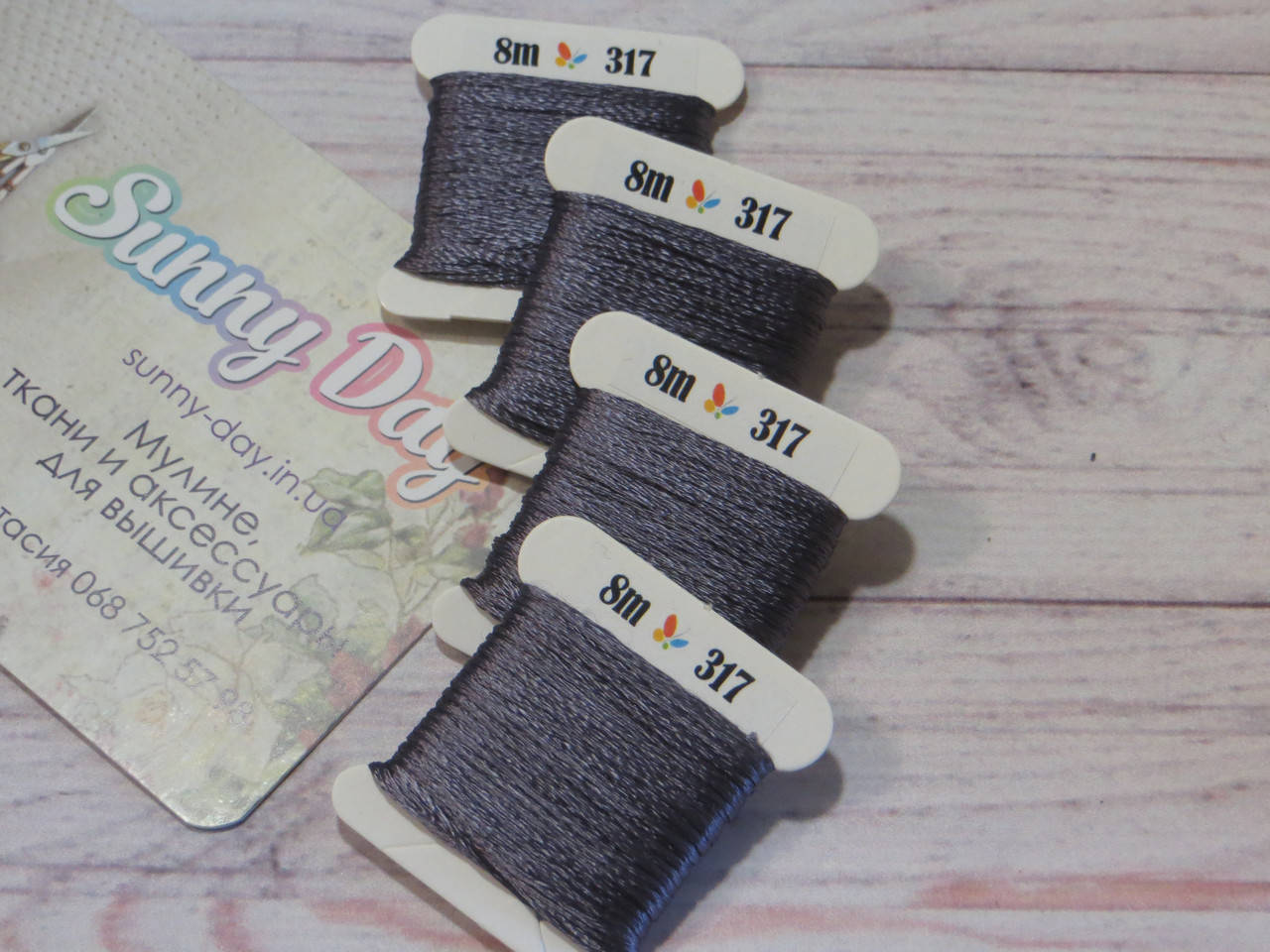 

Мулине Sunny Silk, цвет 317