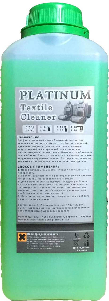 

Platinum Textile Cleaner 1 л