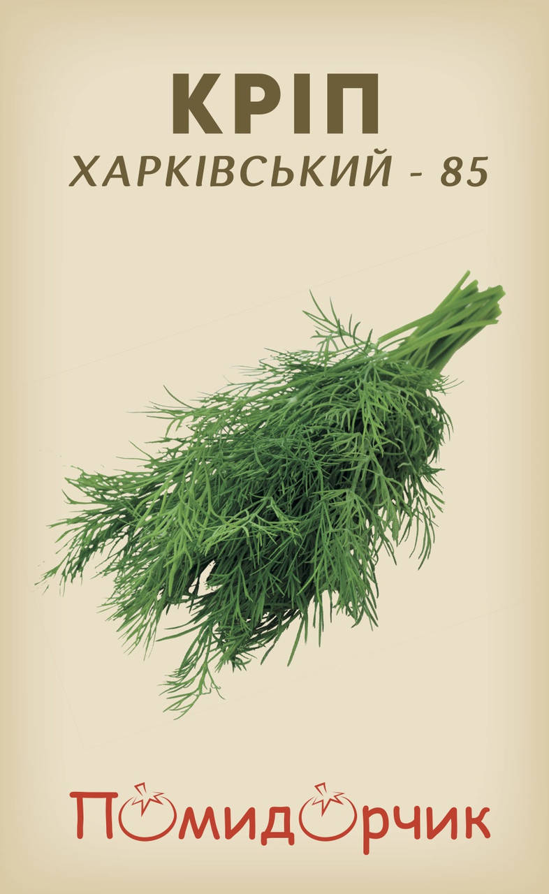 

Семена укропа "Харьковский-85"