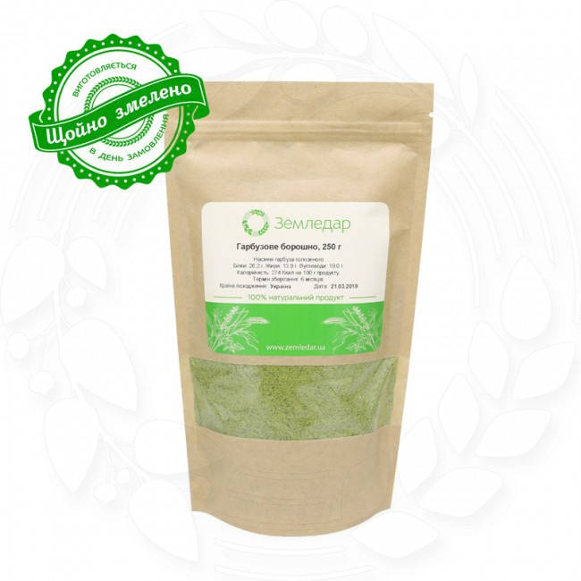 

Тыквенная жерновая мука