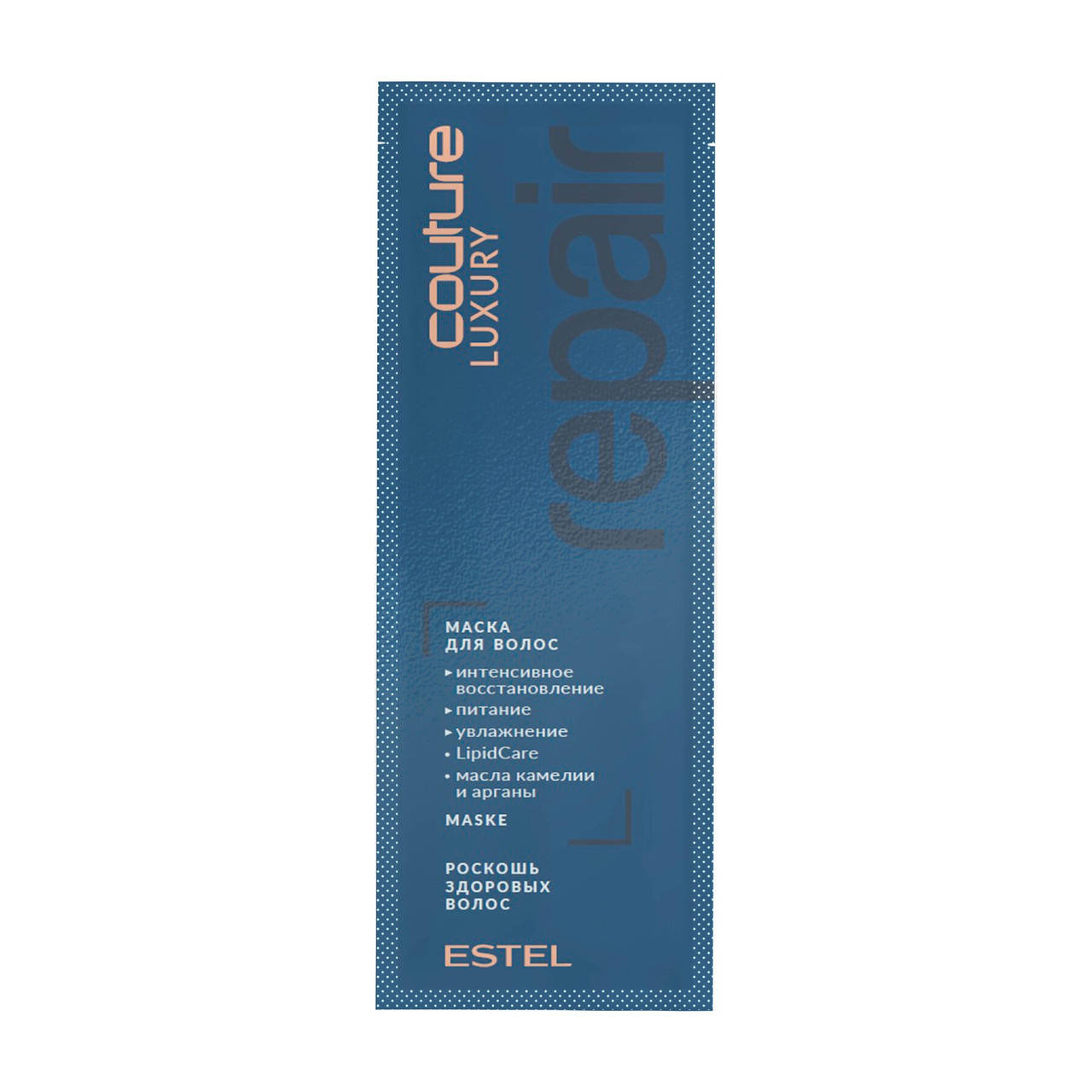 

Маска "Роскошь здоровых волос" Estel Professional Luxury Repair Haute Couture, 10 мл.