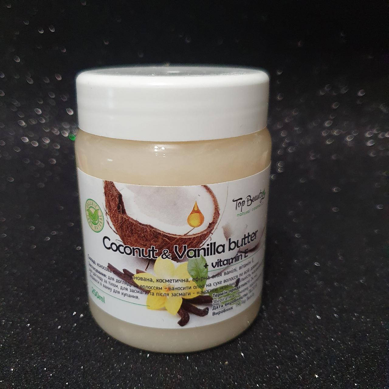 

Кокосовое масло для тела Top Beauty Coconut and Fruit 250 мл Ванильно-кокосовое