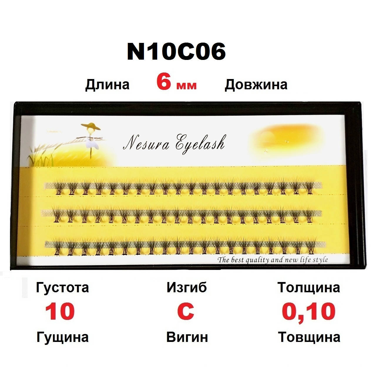 

Ресницы Nesura Eyelash 10D, 6 мм, изгиб C, 0,10, 60 пучков Несура пучковые ресницы, реснички, Черный