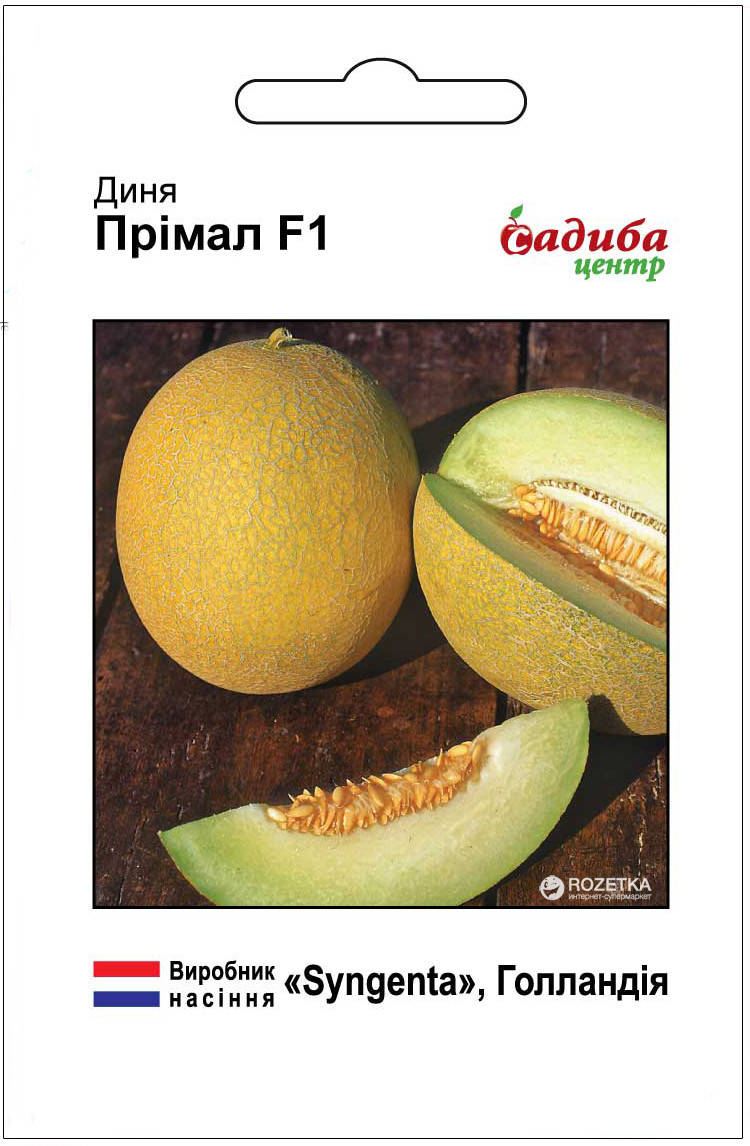 

Семена Дыня Примал F1, 10 семян Syngenta